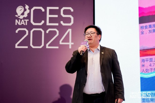 NAT-CES2024第二日,车圈大咖共话“平衡与突破”