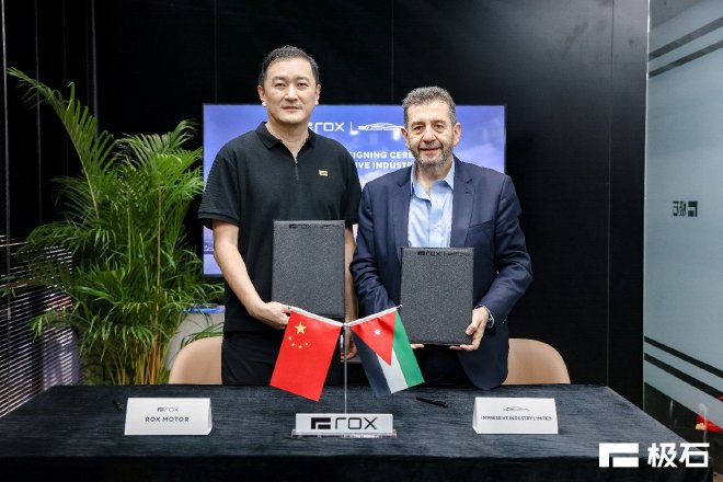 2024广州车展:极石路亚魔盒正式上市