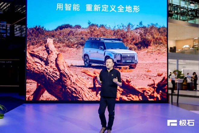 2024广州车展:极石路亚魔盒正式上市