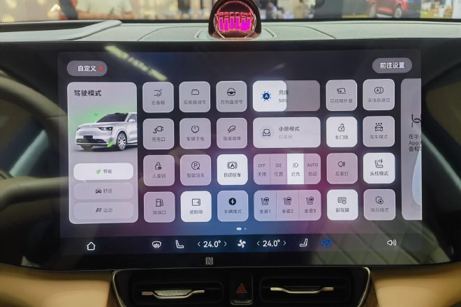 再造一个家用旗舰 静态体验问界M8