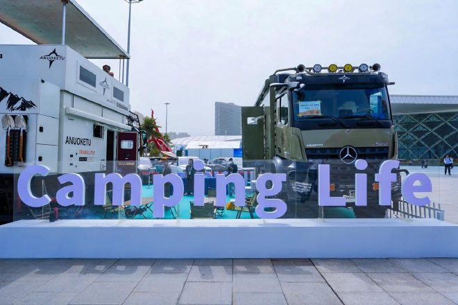 “汽车露营+”国际盛会官宣!2025海南汽车生态露营博览会定档11月