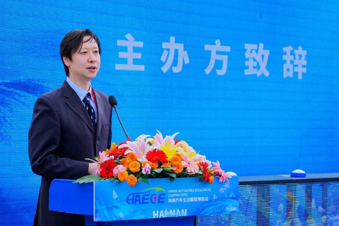 “汽车露营+”国际盛会官宣!2025海南汽车生态露营博览会定档11月