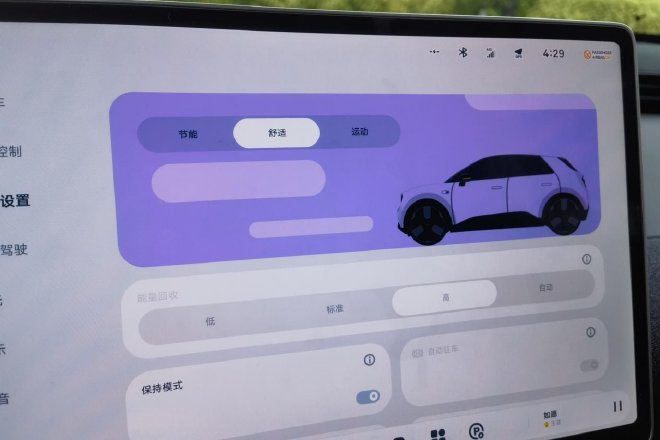 不低调的小可爱,试驾firefly萤火虫