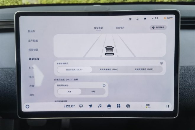不低调的小可爱,试驾firefly萤火虫