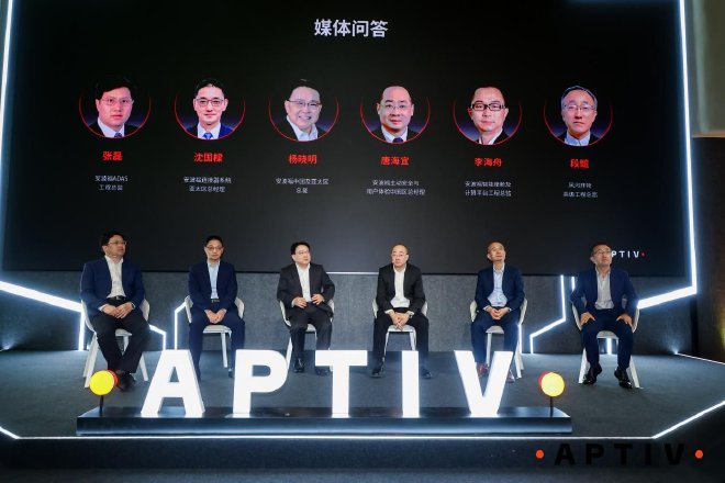 2025上海车展:技术创新与本土化战略并行,安波福全方位布局汽车未来