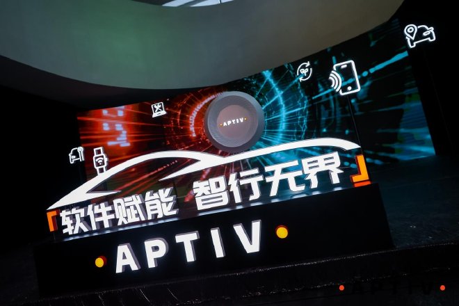2025上海车展:技术创新与本土化战略并行,安波福全方位布局汽车未来