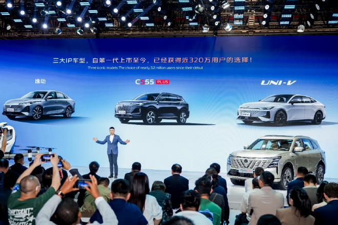 2025上海车展:长安智慧新蓝鲸500Bar发布