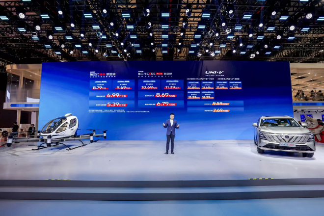 2025上海车展:长安智慧新蓝鲸500Bar发布