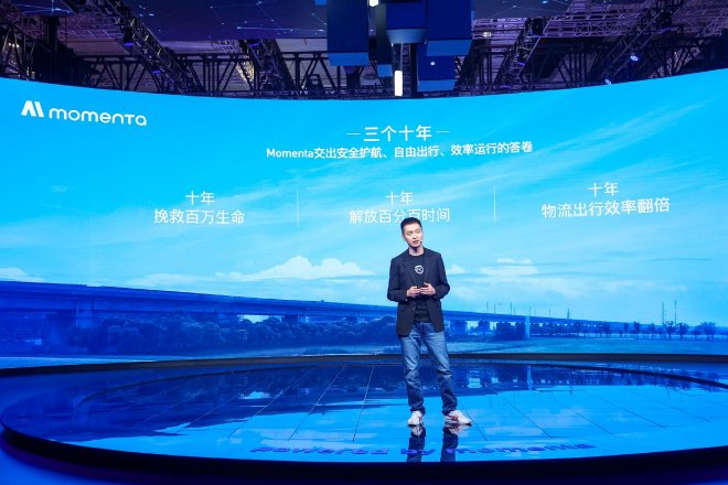 2025上海车展:Momenta带来智能辅助驾驶