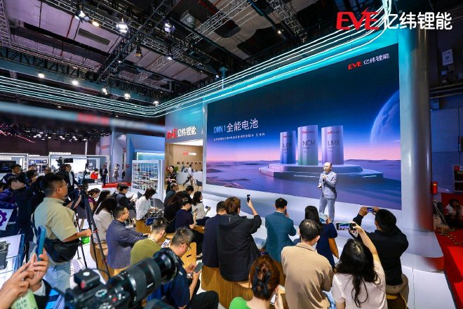 2025上海车展:亿纬锂能携旗下多款电池产品亮相展会
