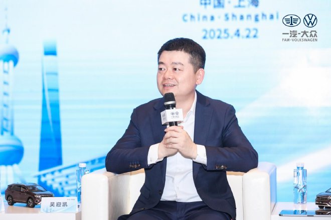 一汽-大众吴迎凯:前瞻布局+提升品质服务