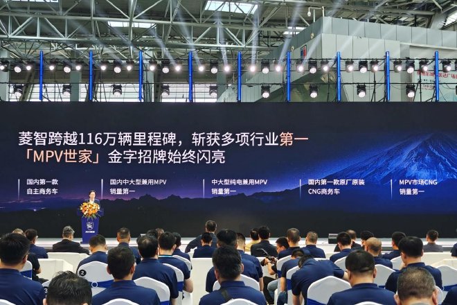 限时置换一口价9.98万起 风行菱智家族新车上市
