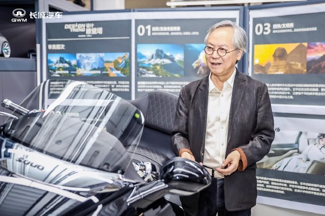 东方美学如何重塑汽车设计?长城汽车与清华美院专家共话设计哲学