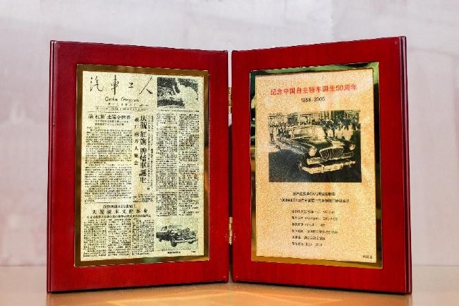 在爱国主义教育展区重温红旗故事