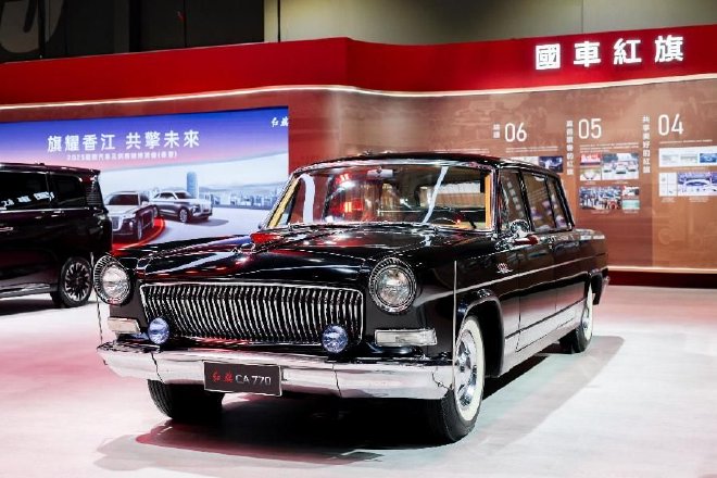 纪念车型红旗CA770展现国车风范