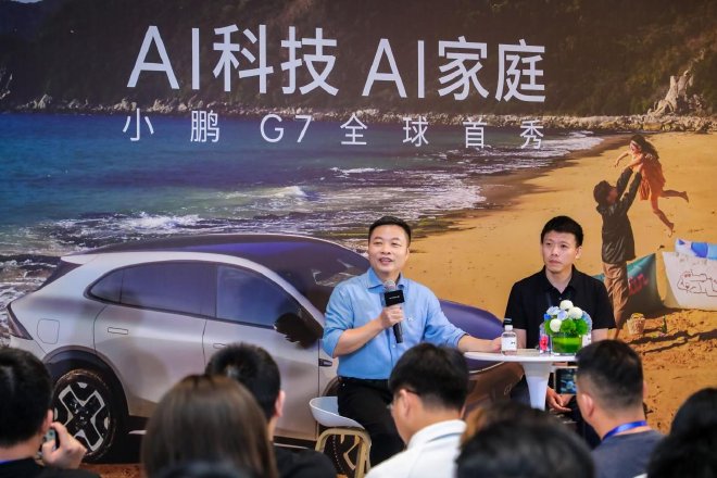 小鹏G7与图灵AI芯片:用大算力敲开智能化的下一扇大门