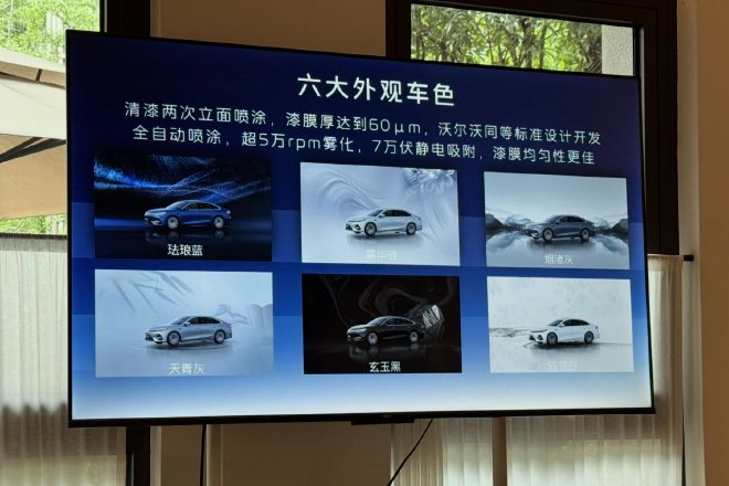 颜值在线续航是卖点 吉利银河A7静态体验