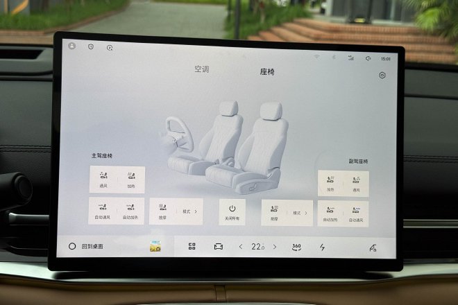 颜值在线续航是卖点 吉利银河A7静态体验