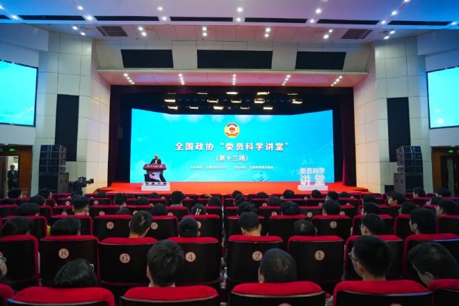 欧阳明高院士在全国政协“委员科学讲堂”上作“中国新能源汽车革命”讲座