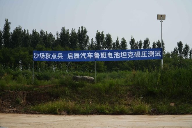 枪击+坦克碾压!鲁班电池2.0这次扛得住吗?