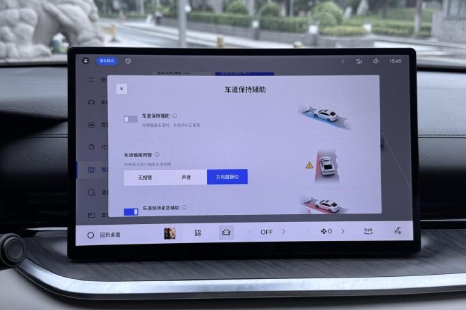 新能源神车来了 静态体验吉利银河星耀6