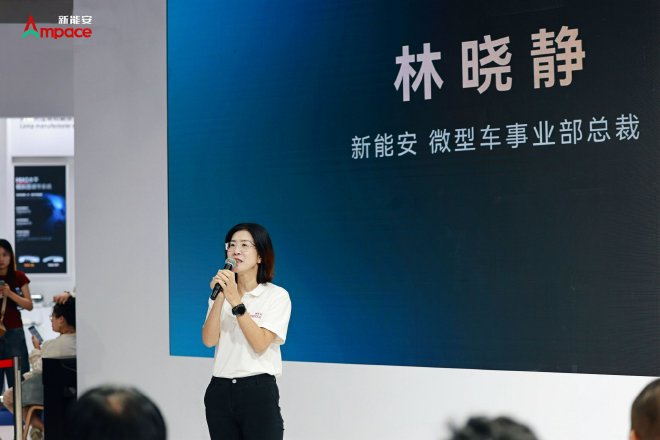新能安摩博会发布两轮全场景解决方案 直面行业痛点锚定电动化未来