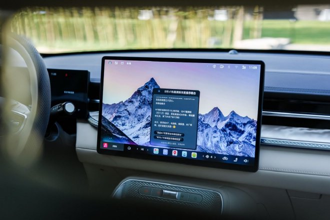 2025广州车展:荣威M7 DMH携“活人感”AI车机亮相