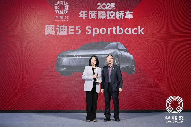 同輅同心20载,2025华輅奖重磅揭晓