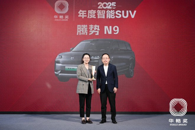 同輅同心20载,2025华輅奖重磅揭晓