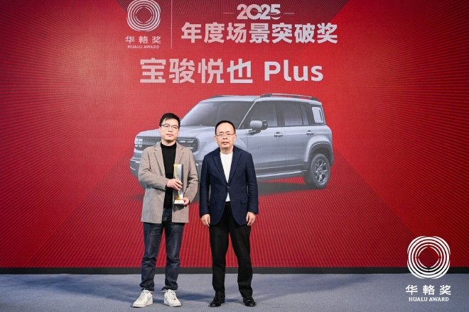 同輅同心20载,2025华輅奖重磅揭晓