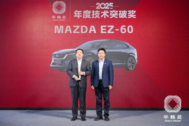 同輅同心20载,2025华輅奖重磅揭晓