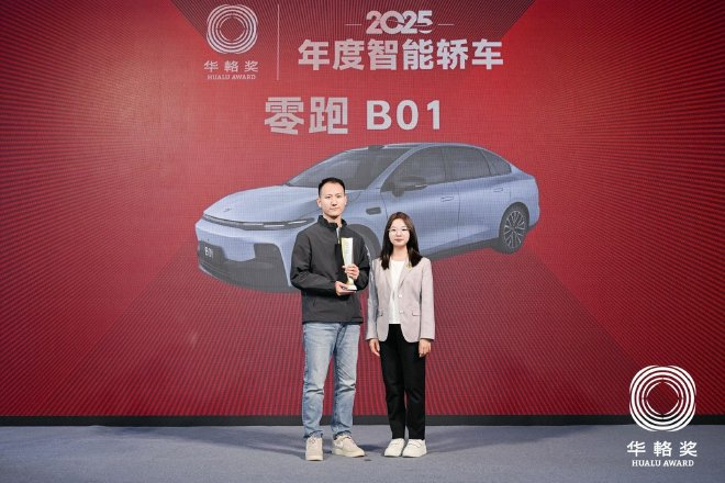 同輅同心20载,2025华輅奖重磅揭晓