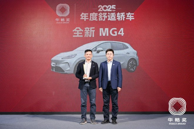 同輅同心20载,2025华輅奖重磅揭晓