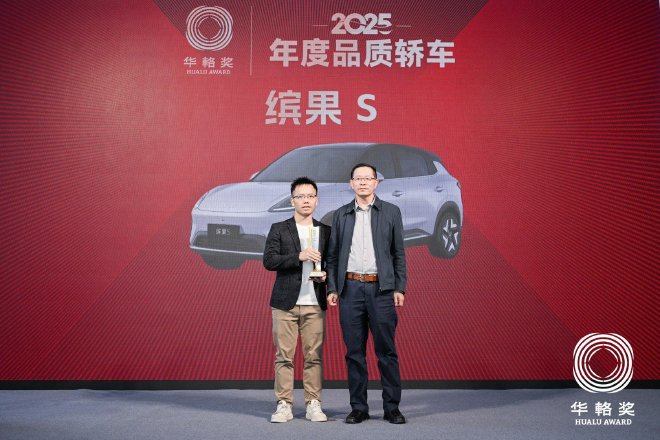 同輅同心20载,2025华輅奖重磅揭晓