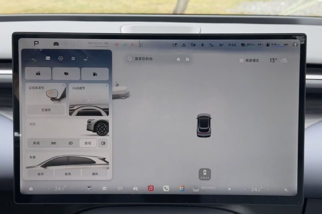 新年首发 小鹏汽车2026款P7+/G9/G6/G7上市