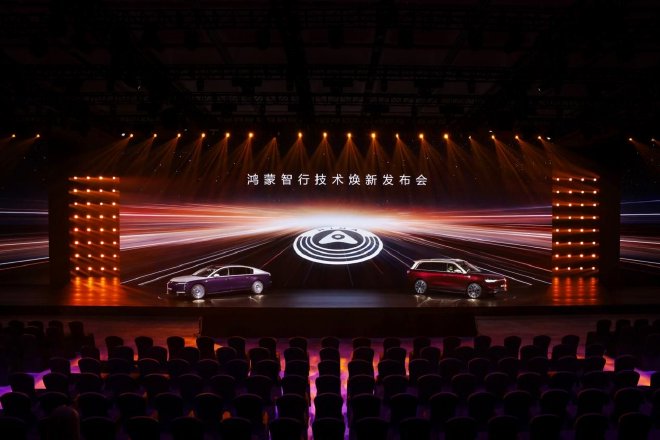 鸿蒙智行技术焕新发布会举行 尊界S800、问界M9、尚界Z7齐亮相