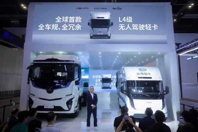 2026北京车展：小马智行首发L4级无人轻卡