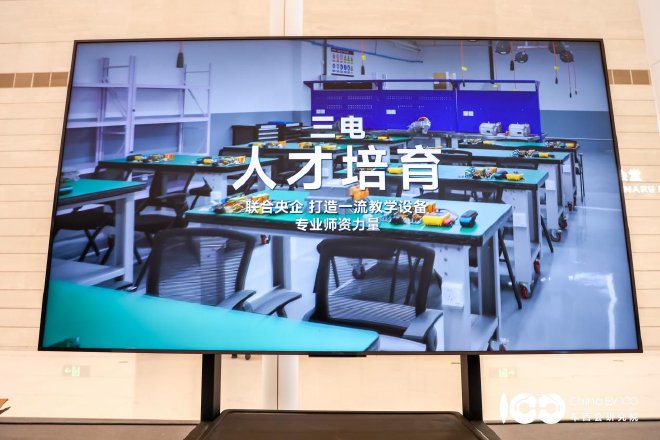 电驴时代:深耕“难而正确”的赛道 争做新能源后市场顶梁柱
