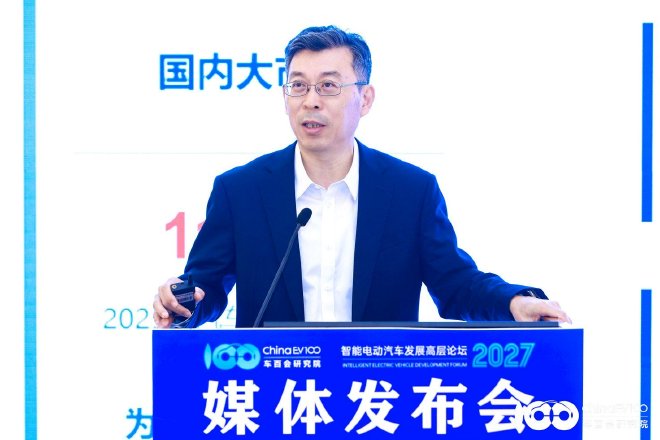 车百会张永伟：汽车产业告别规模高速扩张，新增长要靠智能化、国际化与AI化重塑价值逻辑