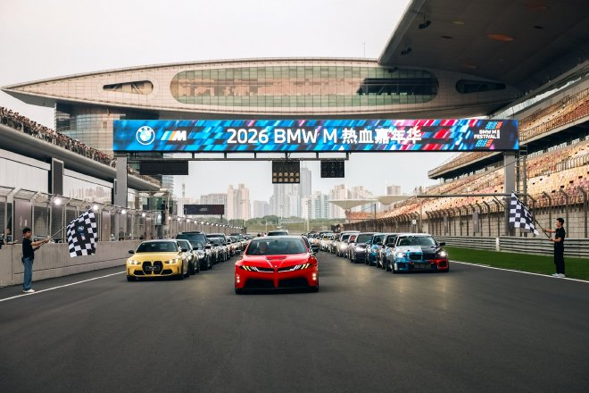 BMW M新世代概念车中国首秀 纯电高性能路线正式亮牌