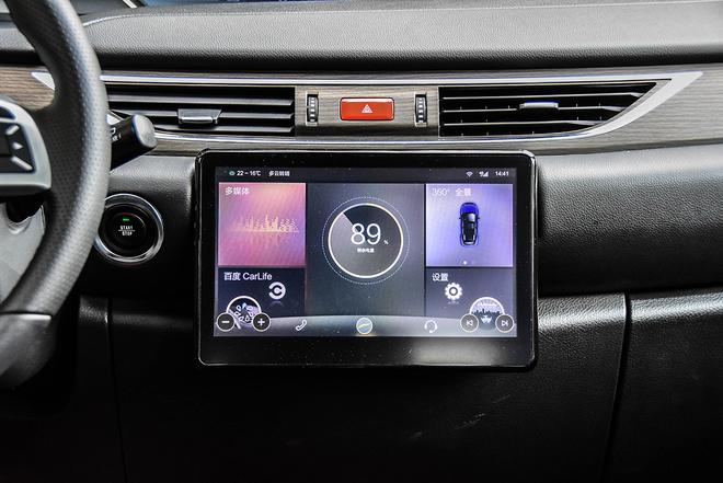 中短途城市间出行无忧 云度π3上市售价为10.98-12.58万元