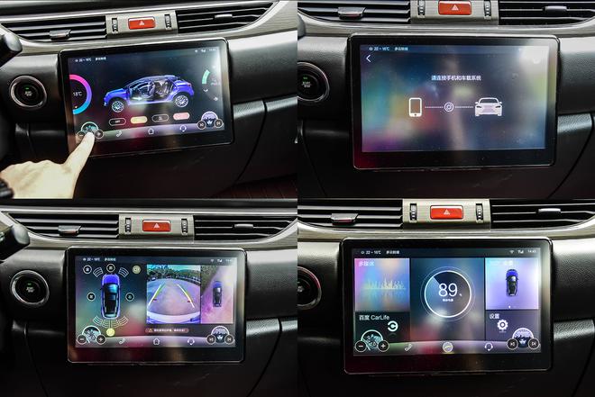 中短途城市间出行无忧 云度π3上市售价为10.98-12.58万元