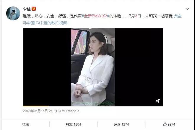 职场和家庭怎么平衡?全新BMW X3的这部微电影看哭了