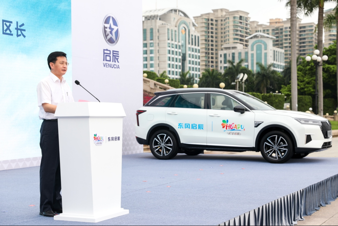 全民“加V” 启辰星花都区百台交车仪式花漾启航