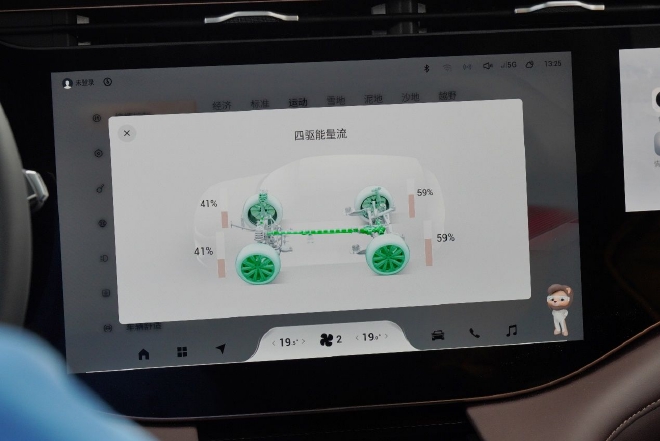 内饰/动力升级 全新一代揽月能否成为大家庭首选