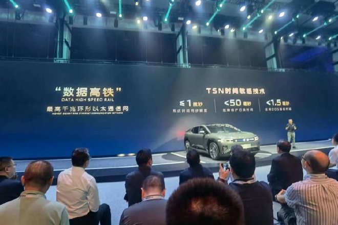 2023长安汽车科技生态大会:长安汽车开启“数智新汽车”时代