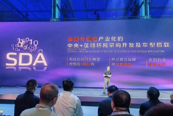 2023长安汽车科技生态大会:长安汽车开启“数智新汽车”时代