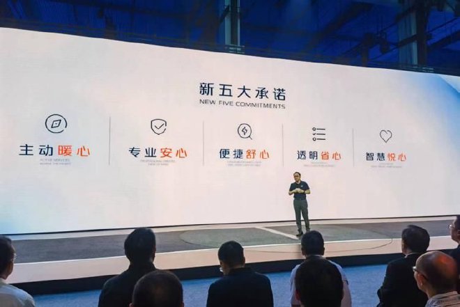 2023长安汽车科技生态大会:长安汽车开启“数智新汽车”时代
