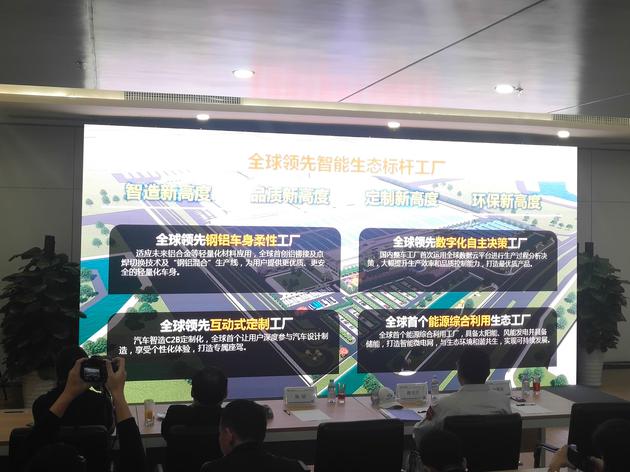 智能生态工厂即将竣工 古惠南：广汽新能源三到五年引领行业