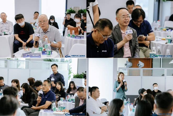 2021中汽协秋季媒体沙龙:直击车界焦点问题,构建供应链新生态